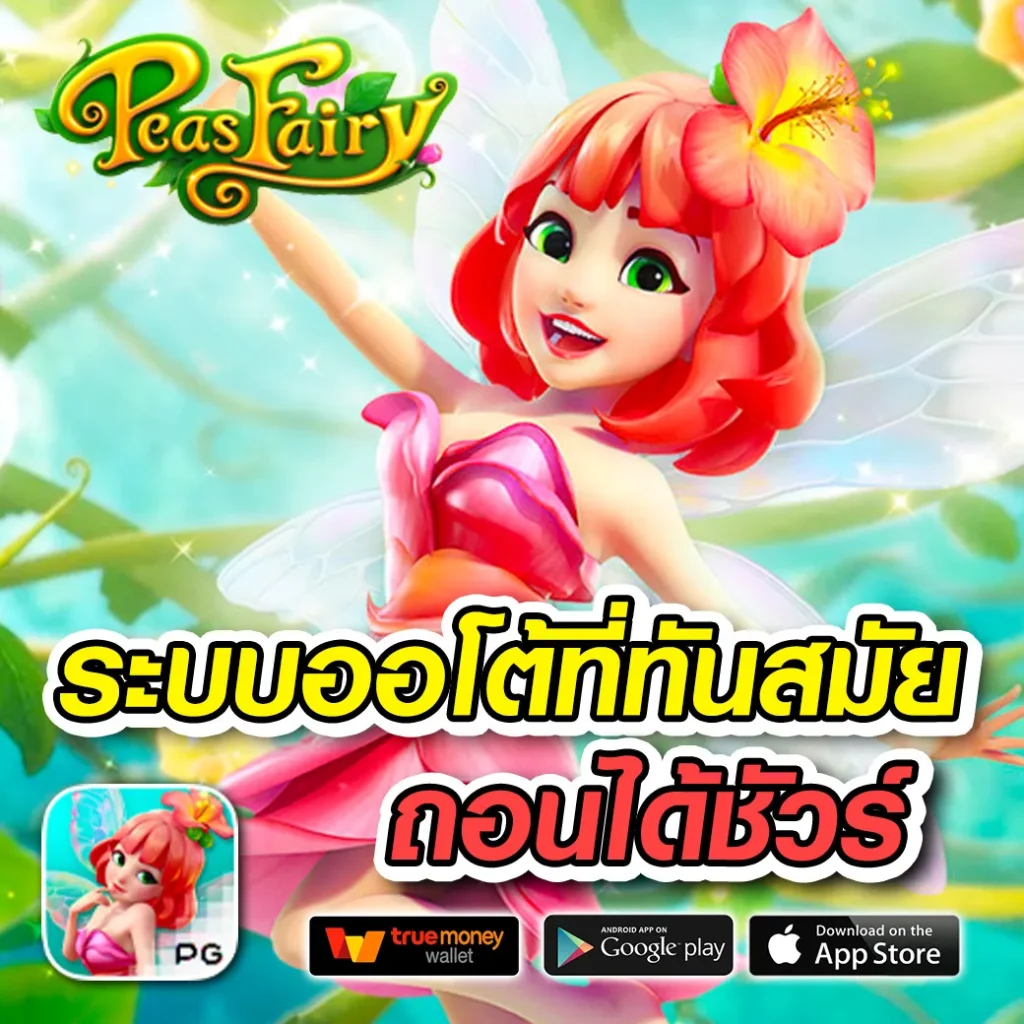 lambor slot เล่นง่าย